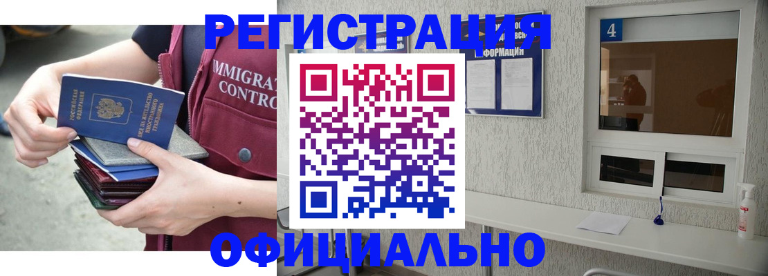 временная регистрация госуслуги в Ростове-на-Дону